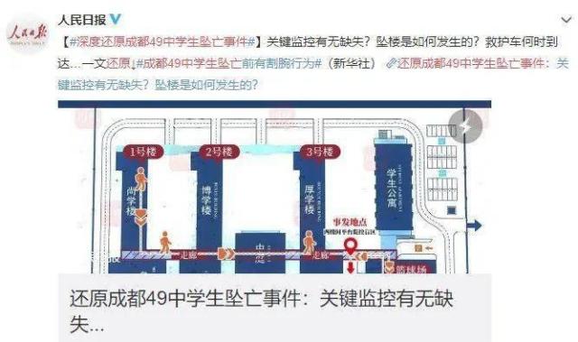 �ɶ�49��ѧ��׹¥�����ع�!��������ɱǰ�ģ��źţ�,�ܶ��˺�����